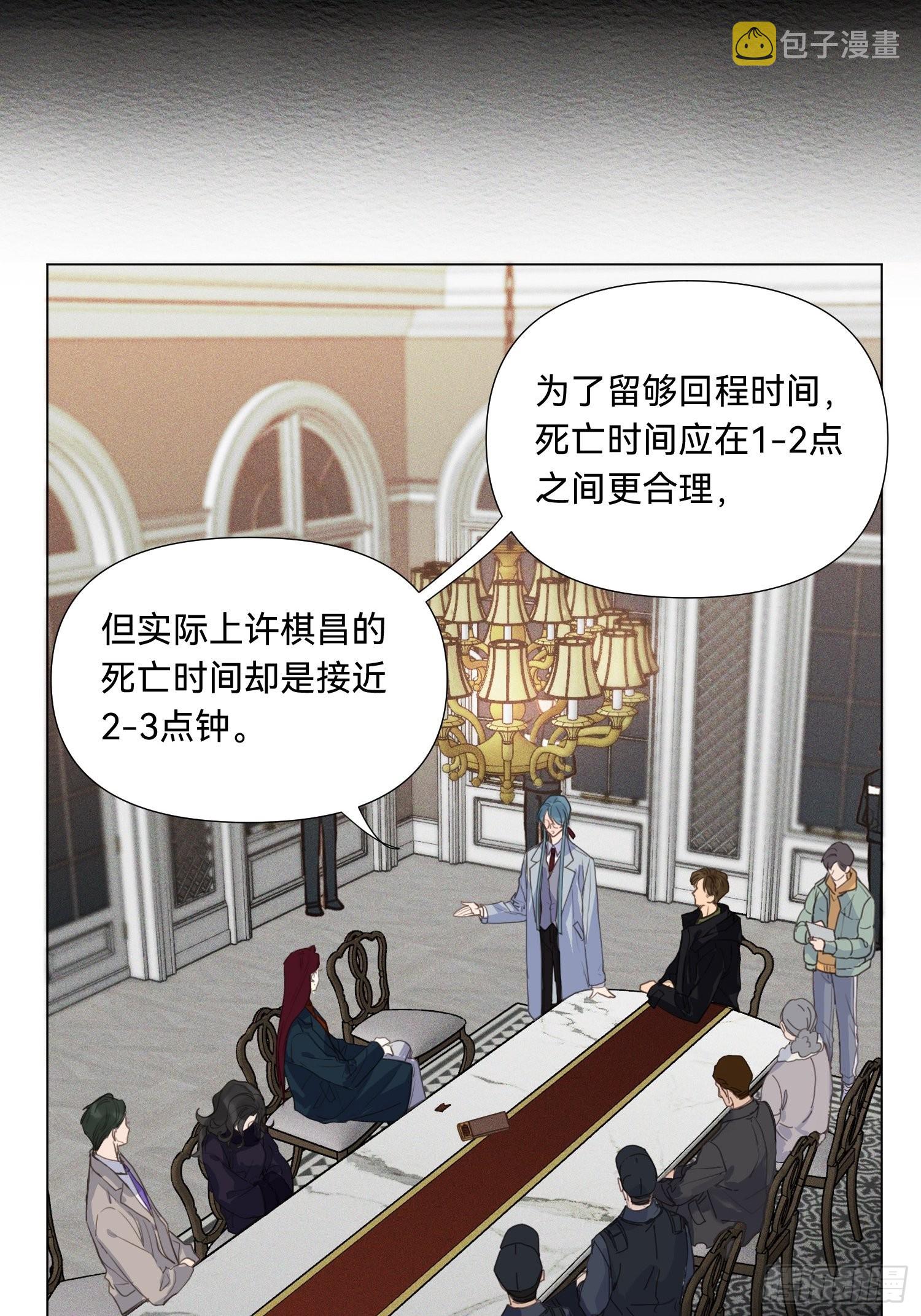 五子夺算·188