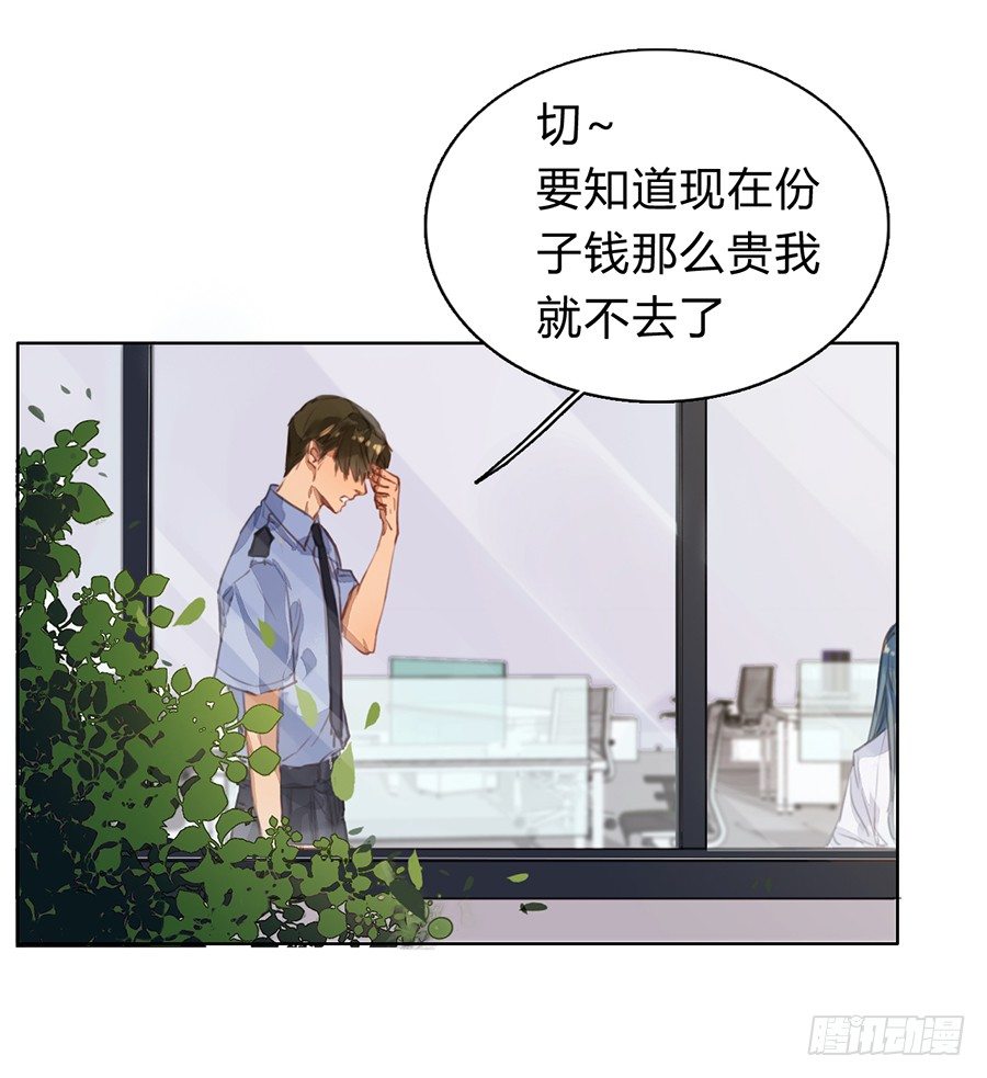 序 空壳之人36