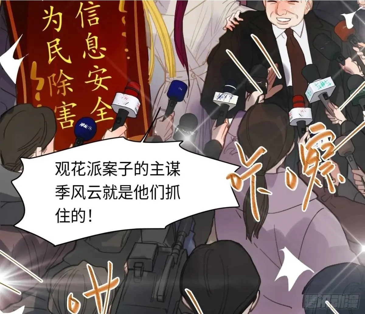 侦探卷积·2138