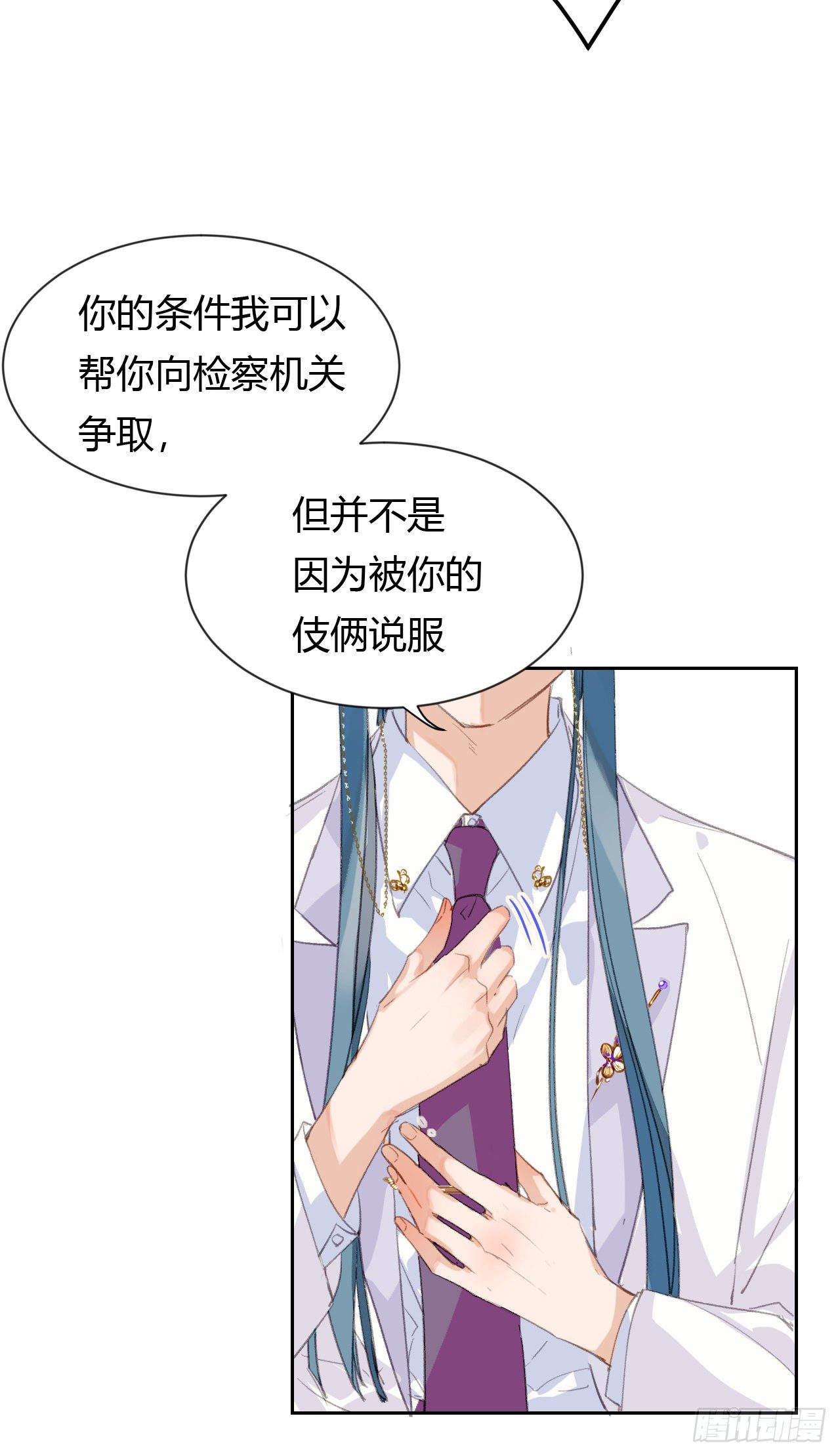 生门血衅2037