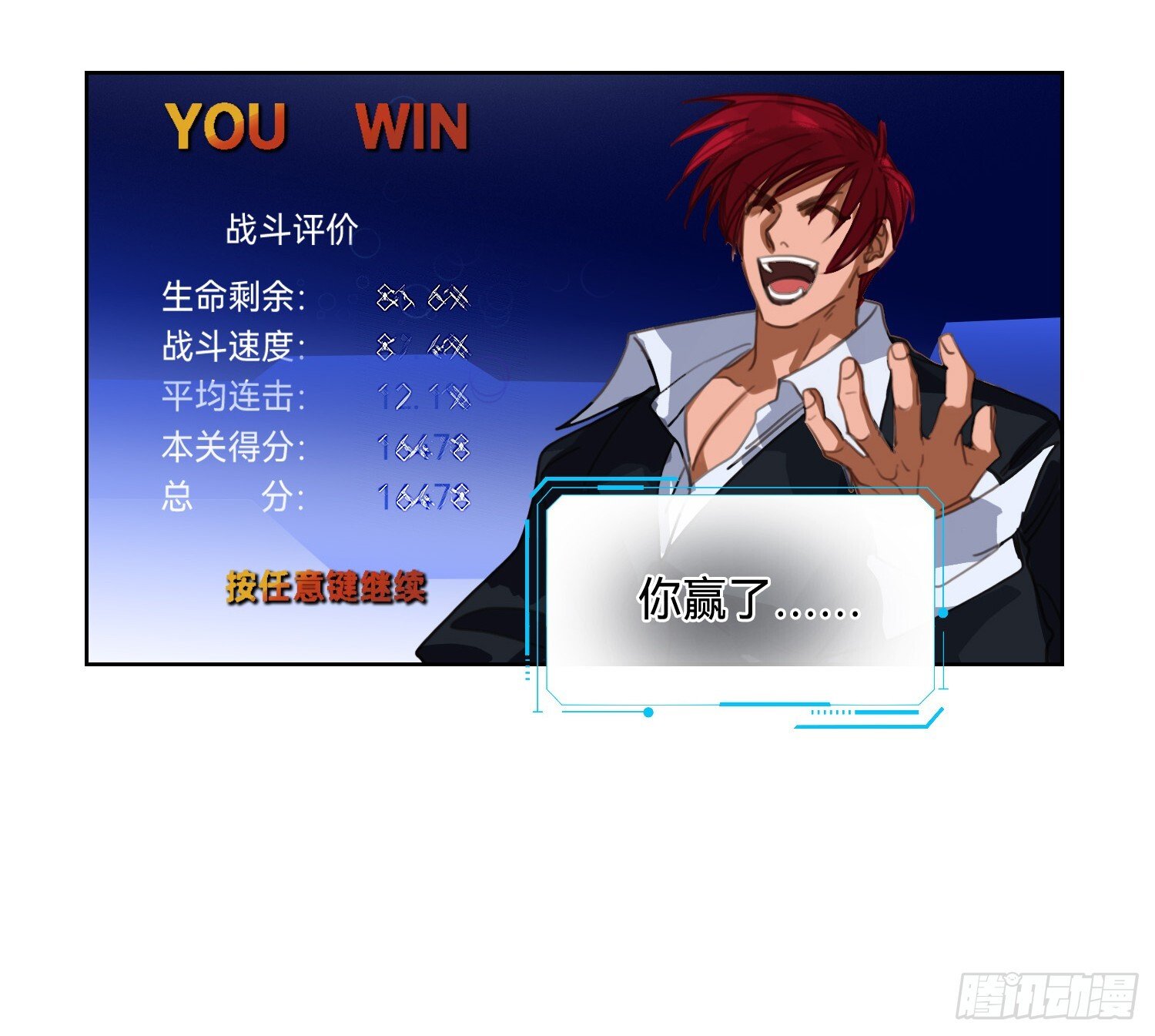 侦探卷积·092