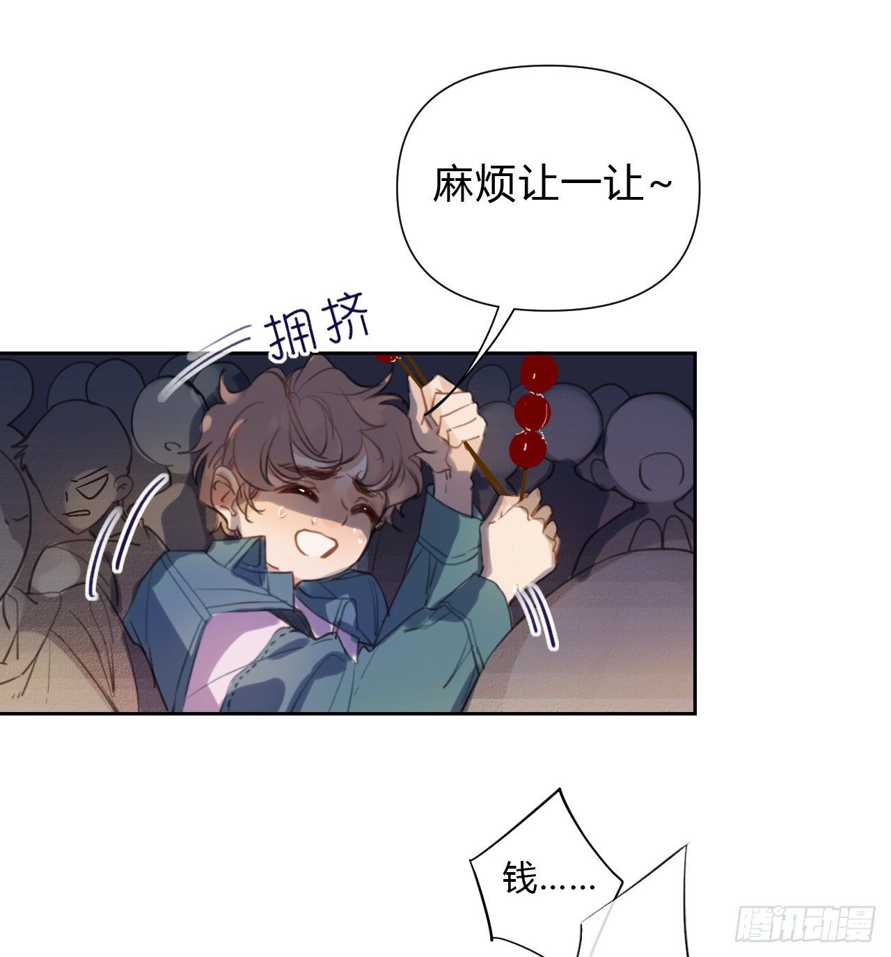 百卒戏傩0710