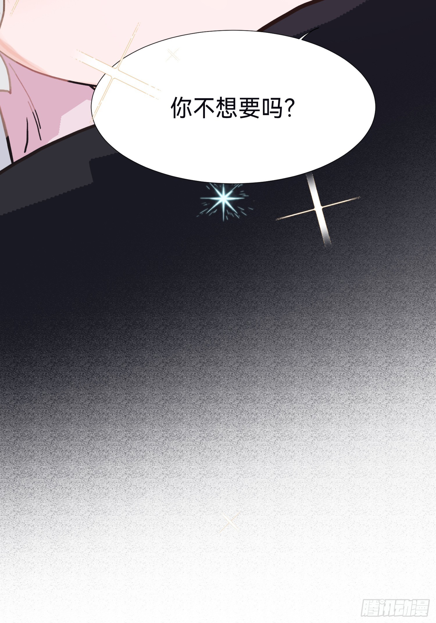 五子夺算·后编1311