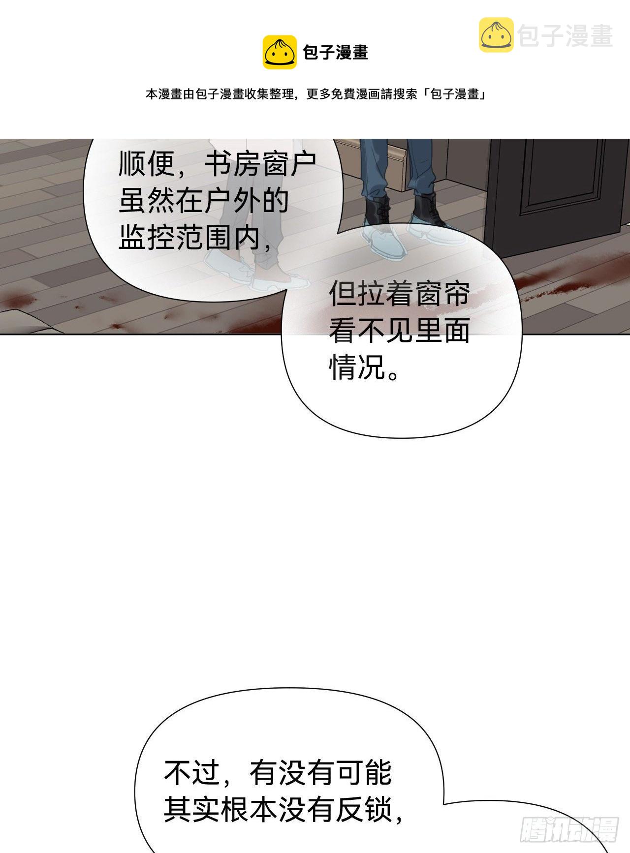 五子夺算·0616