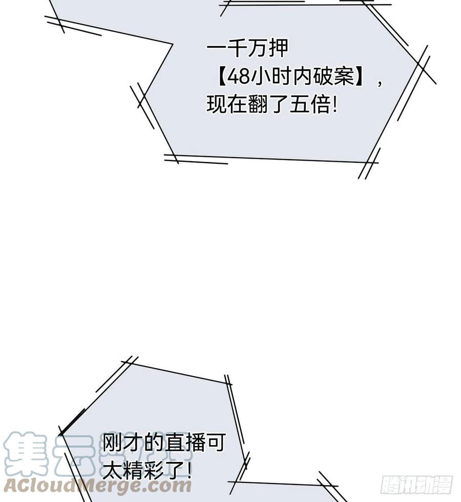百卒戏傩·后编019