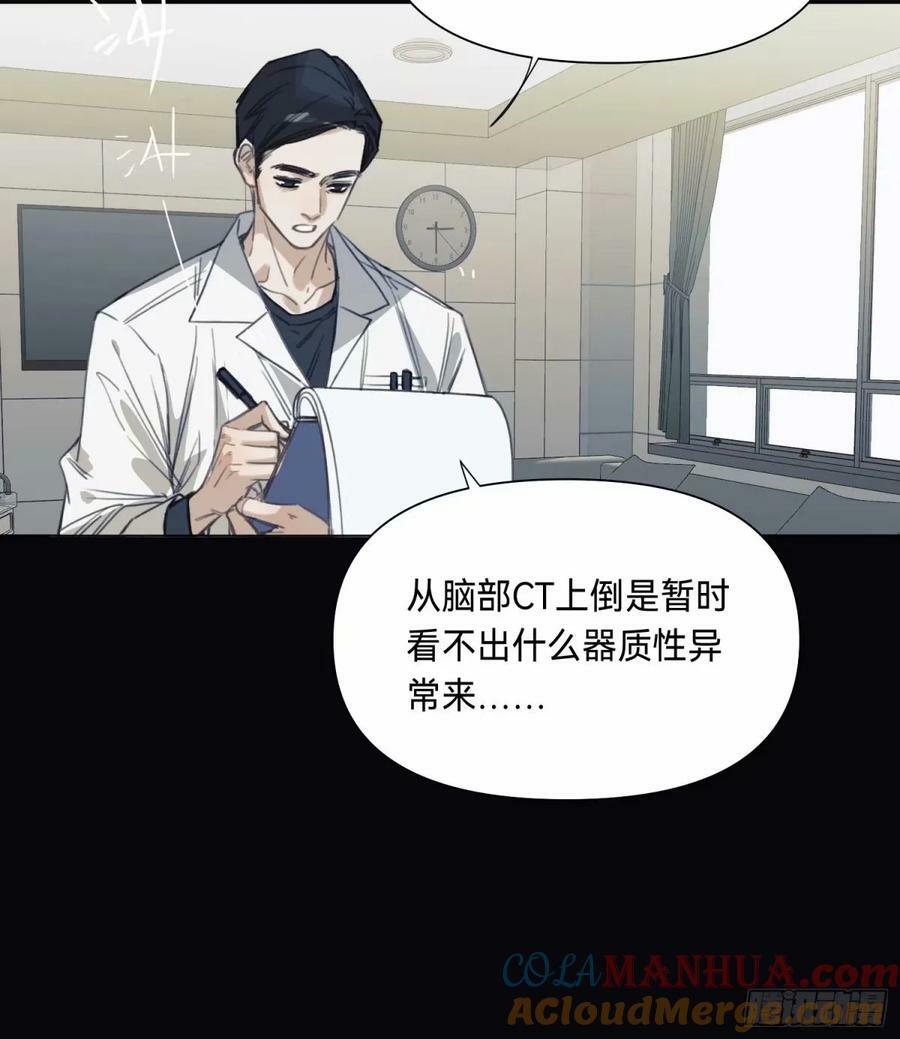 罪犯梯度·143