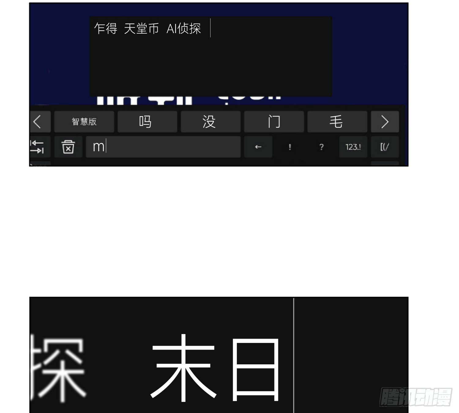 侦探卷积·0431