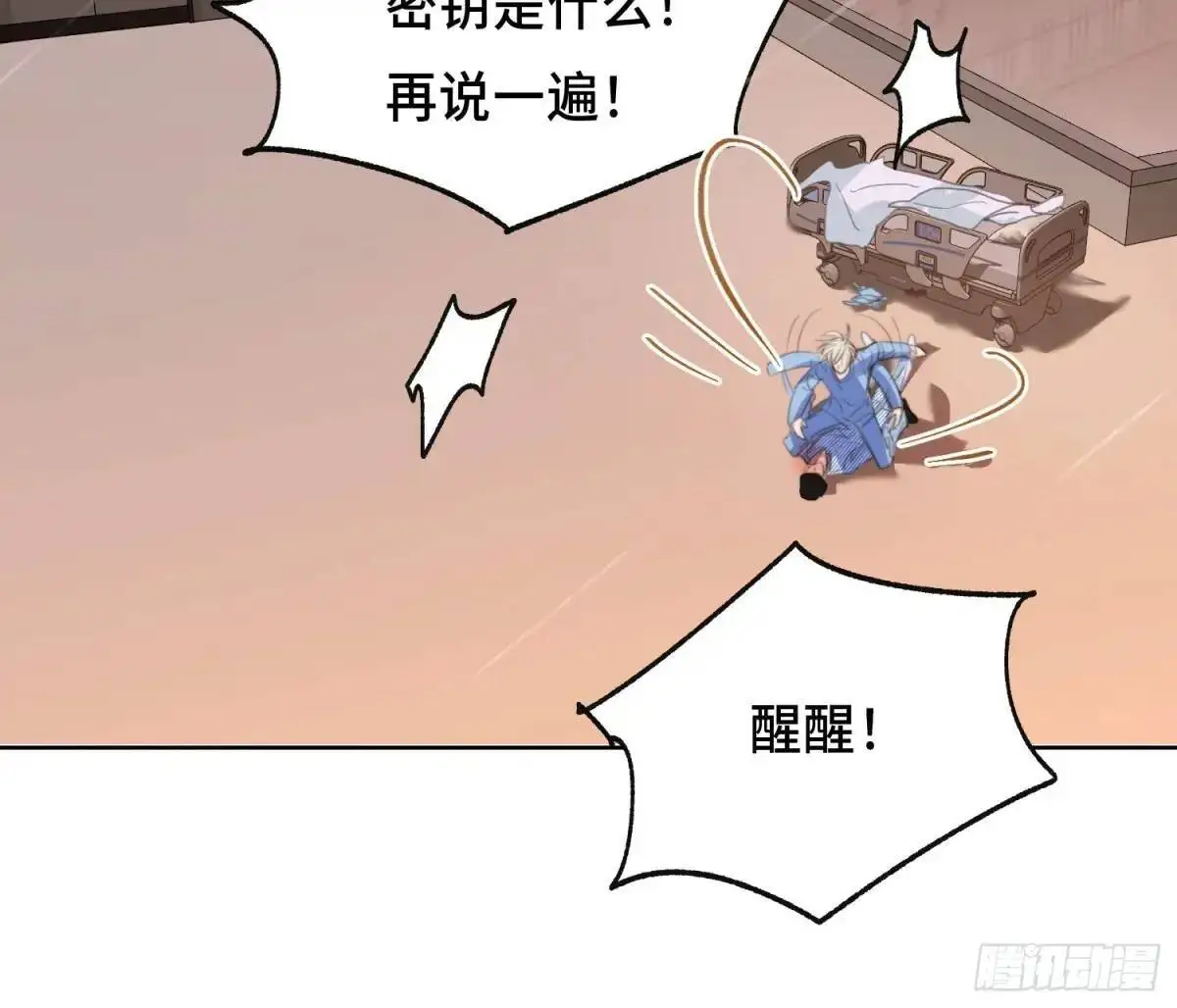 侦探卷积·2227