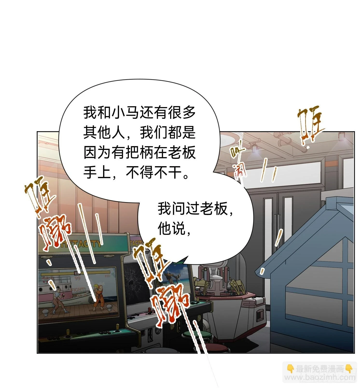 罪犯梯度·0438