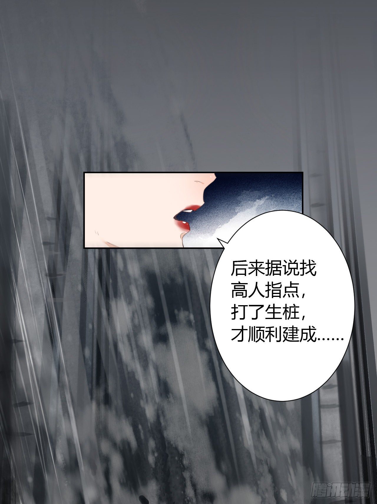 生门血衅1214