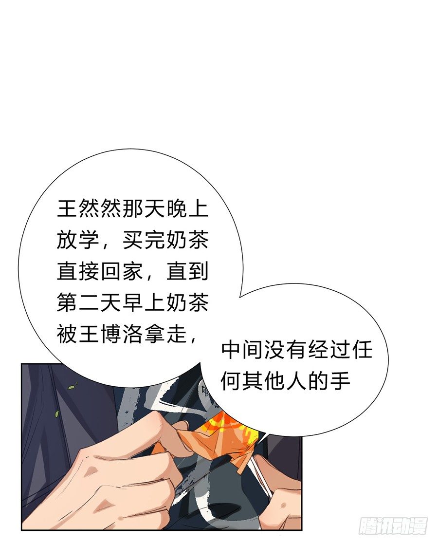 骨灰奶茶1151