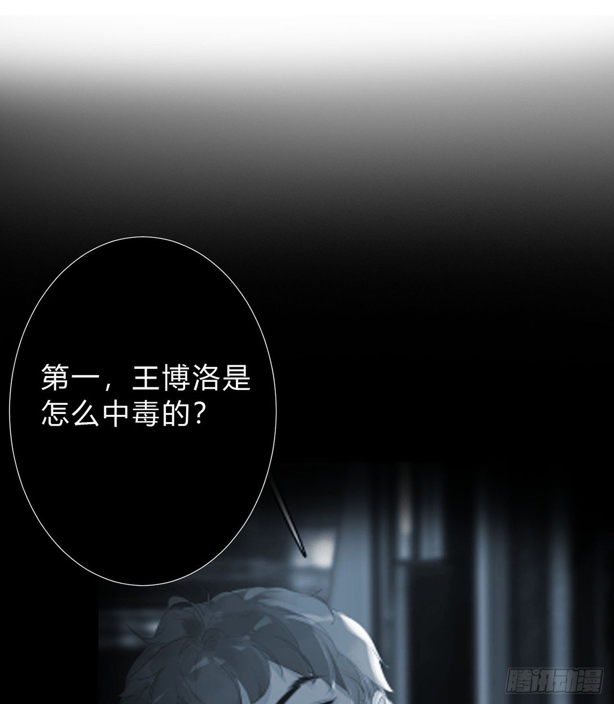 骨灰奶茶1336