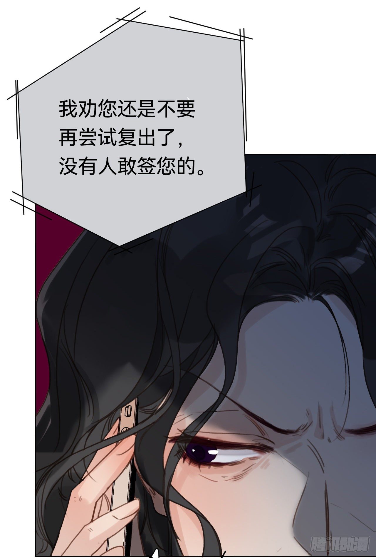 百卒戏傩·后编2044
