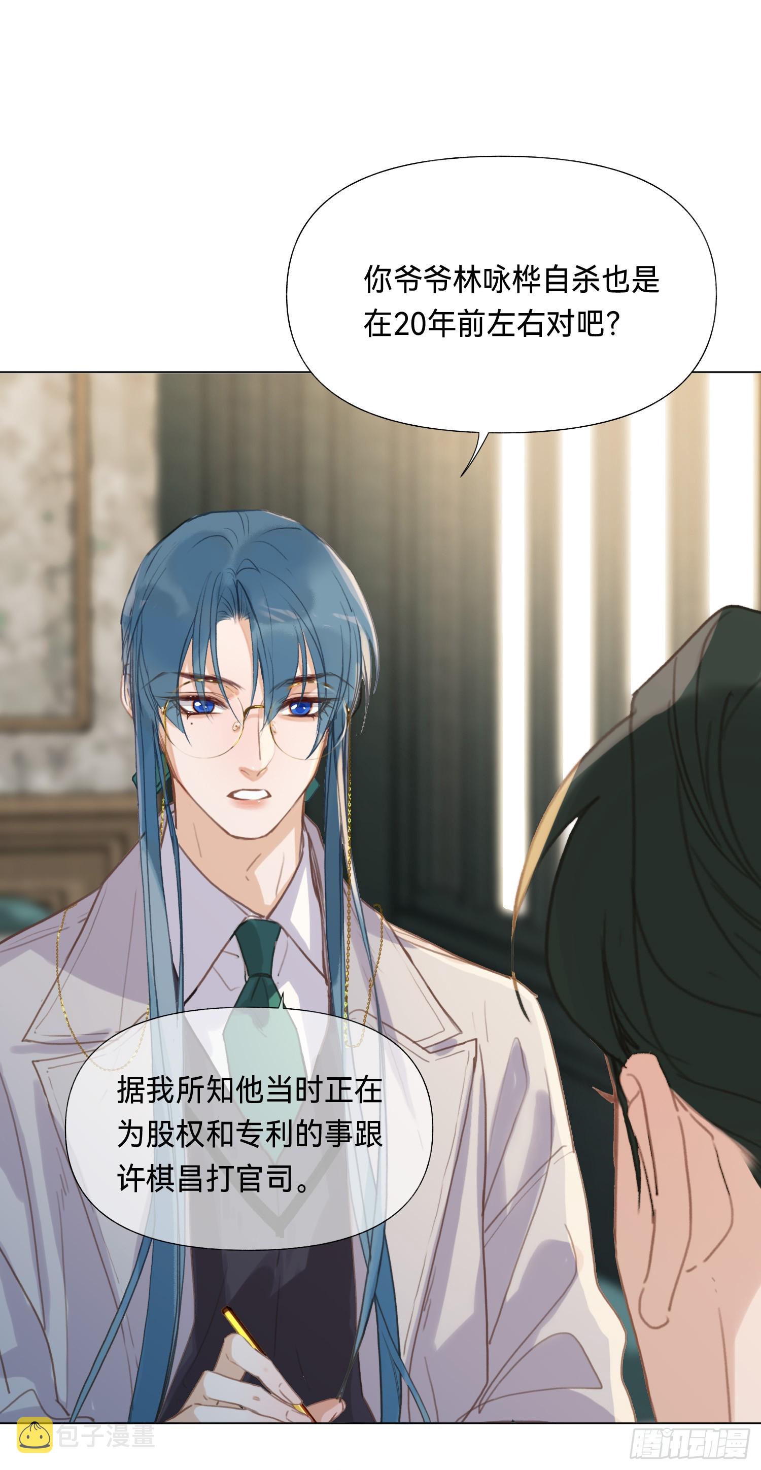 五子夺算·后编1526