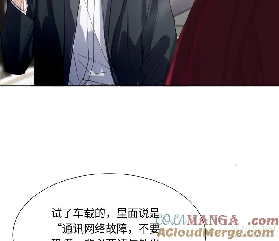 预言弥散·0118