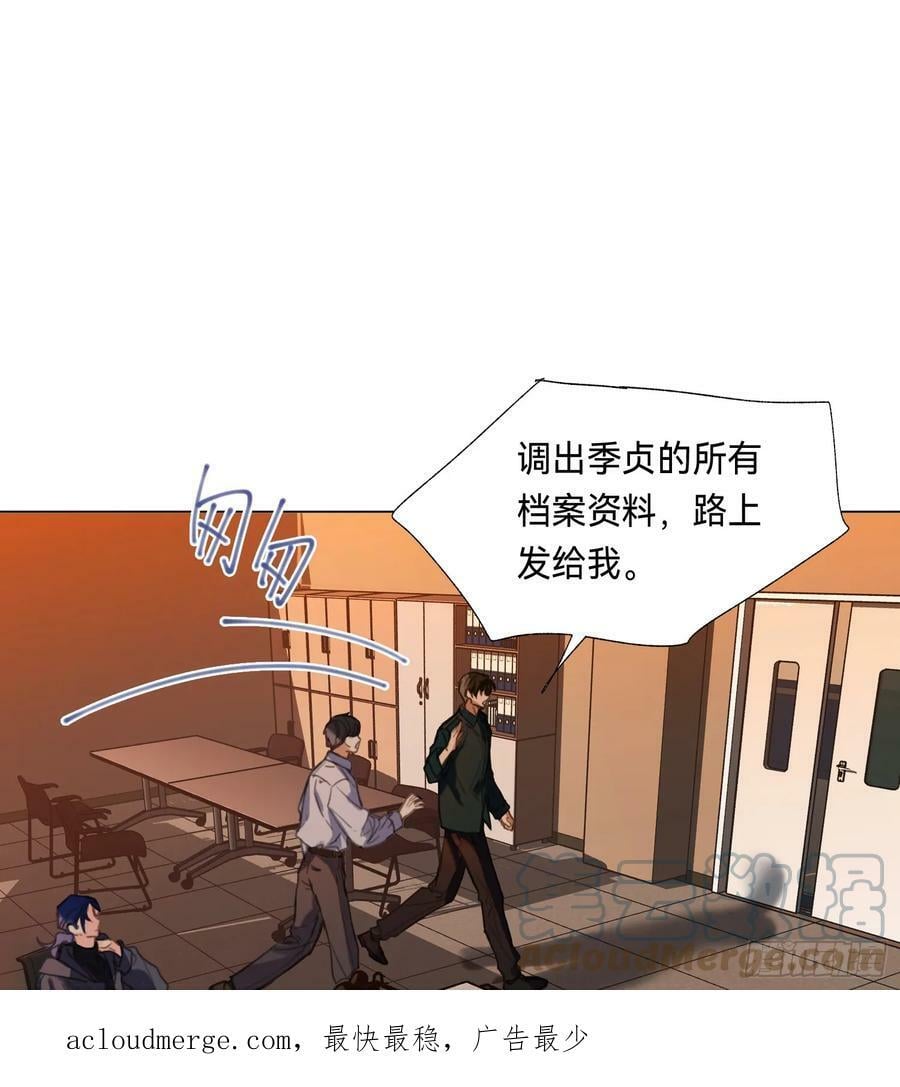 罪犯梯度·0860