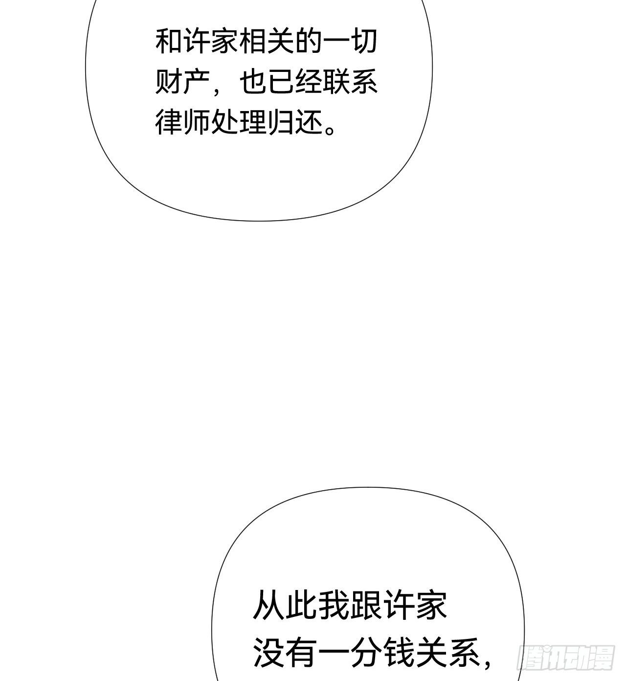 百卒戏傩·后编1917