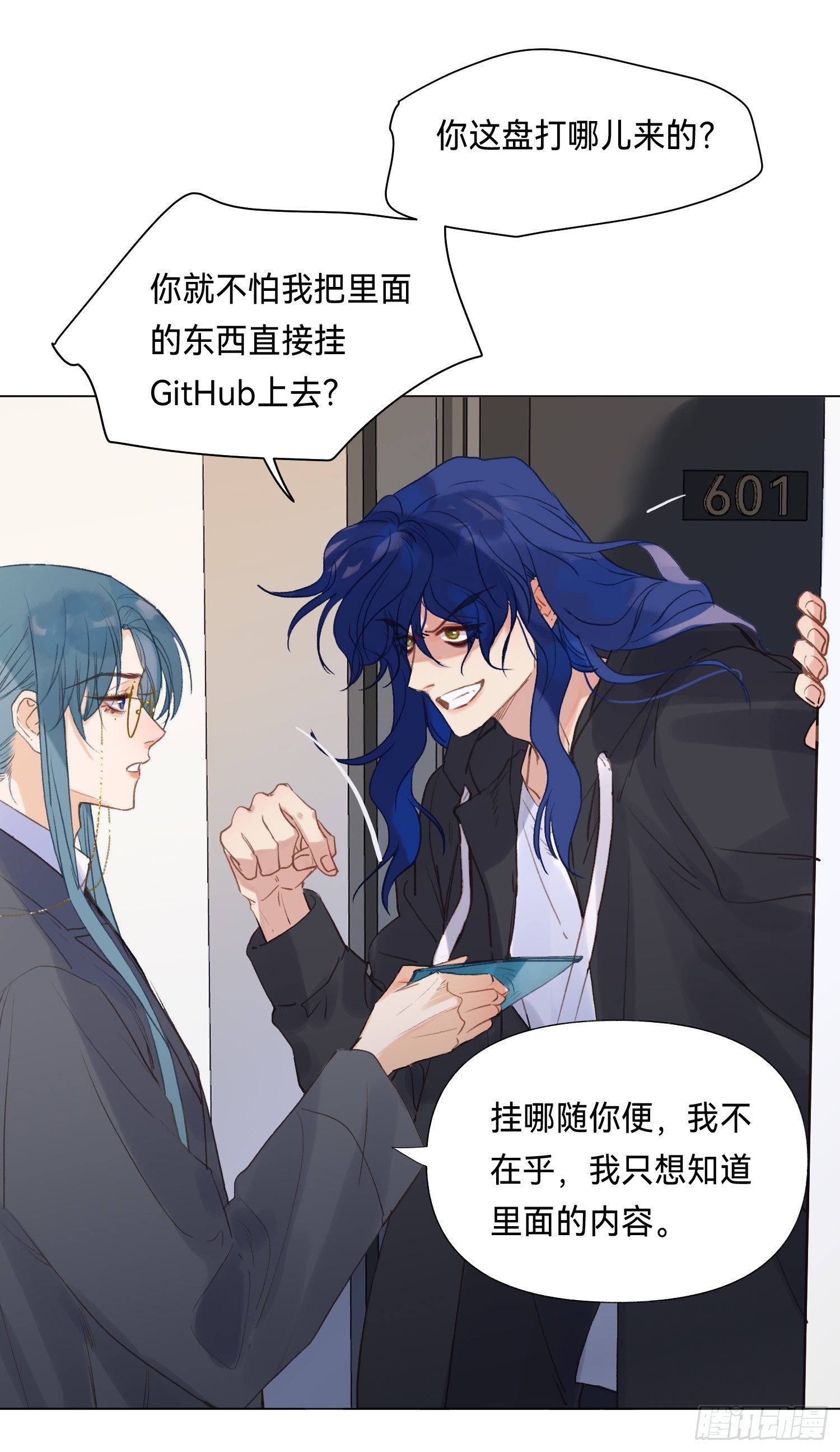 五子夺算·后编1511