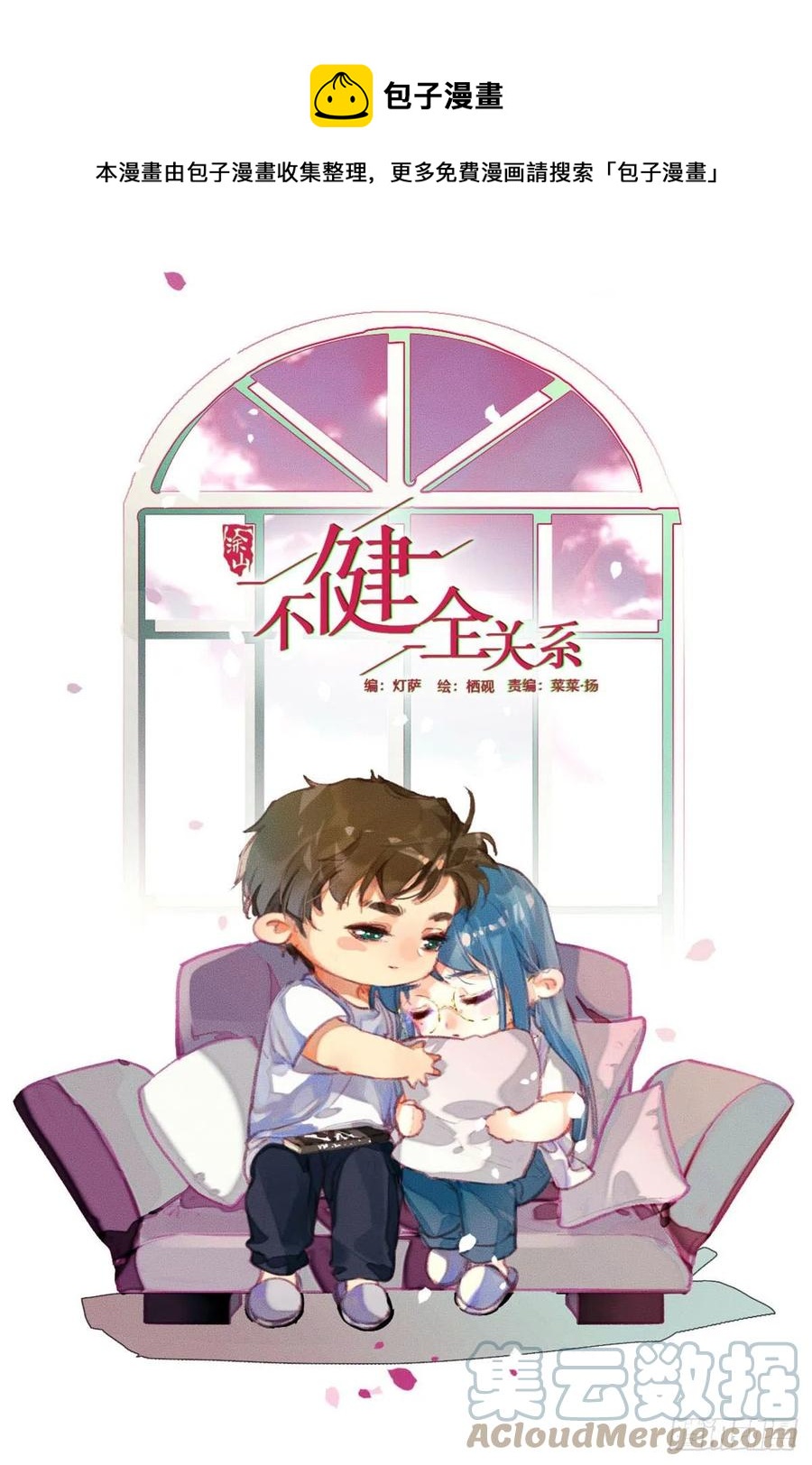 百卒戏傩·后编050