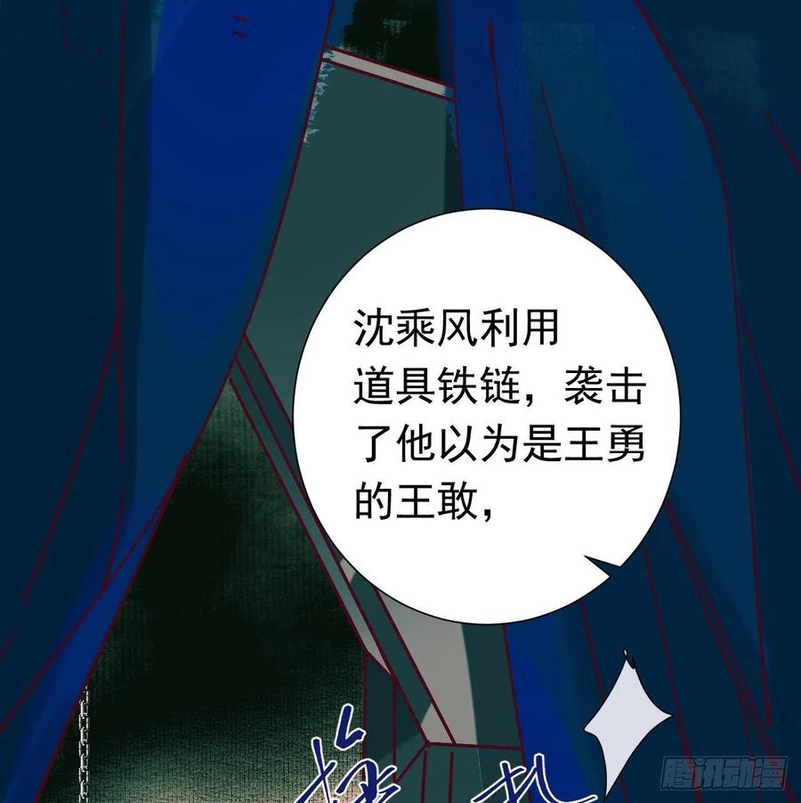 百卒戏傩272