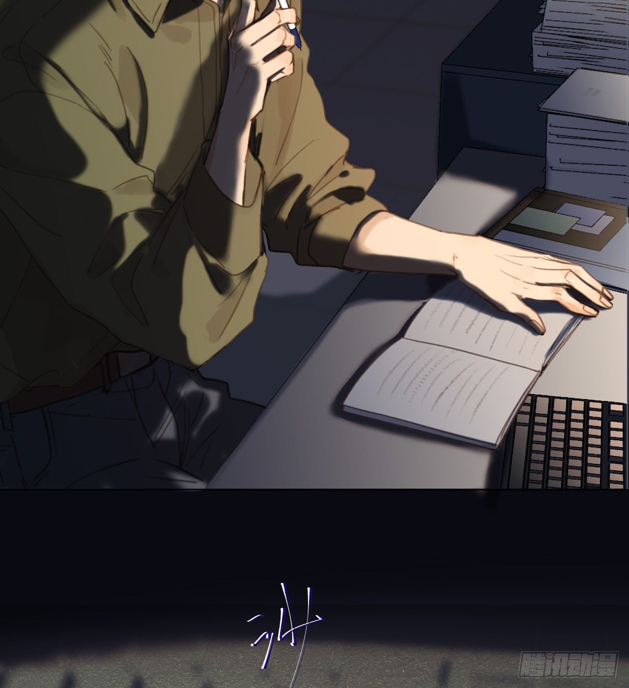五子夺算·0843