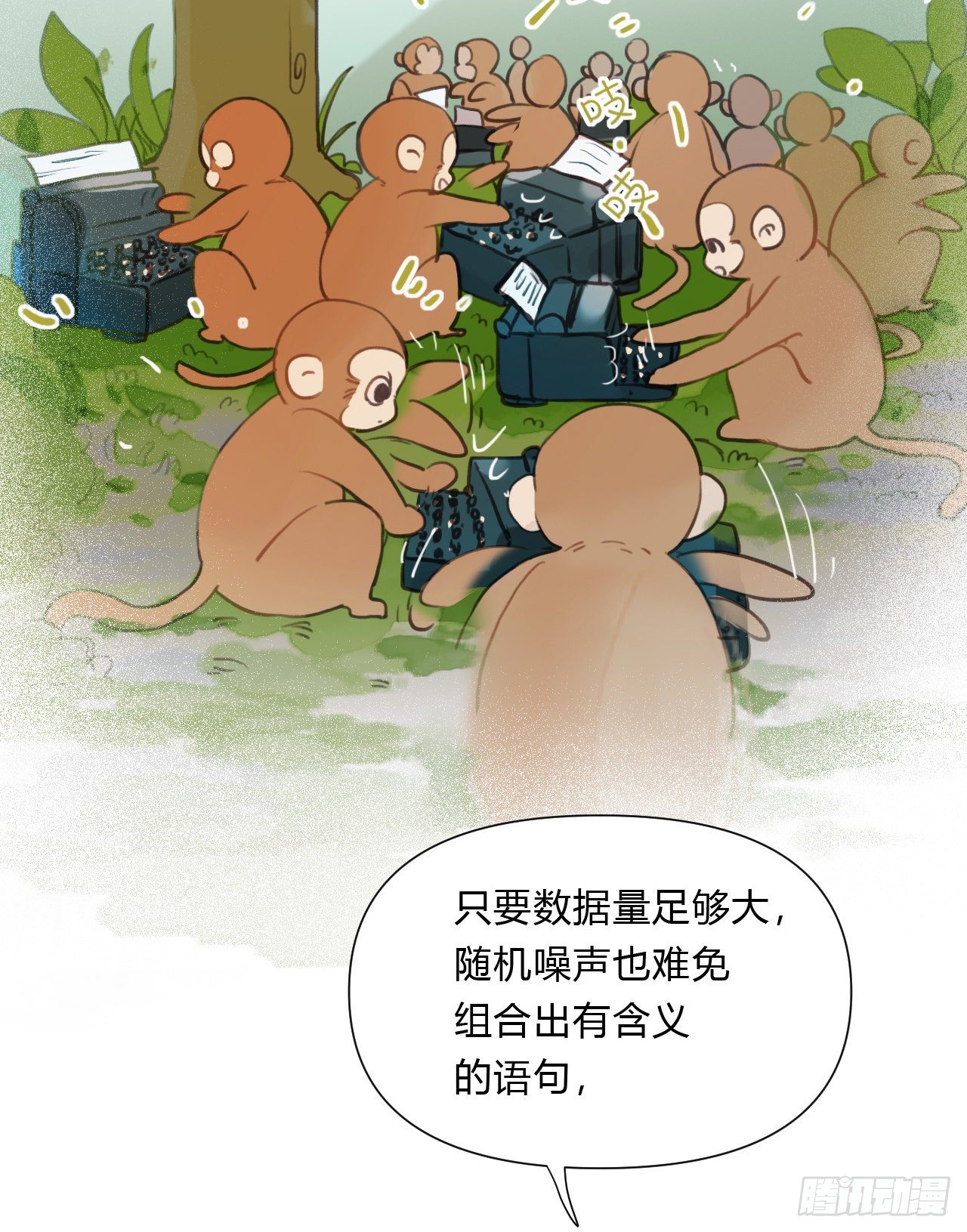 百卒戏傩157