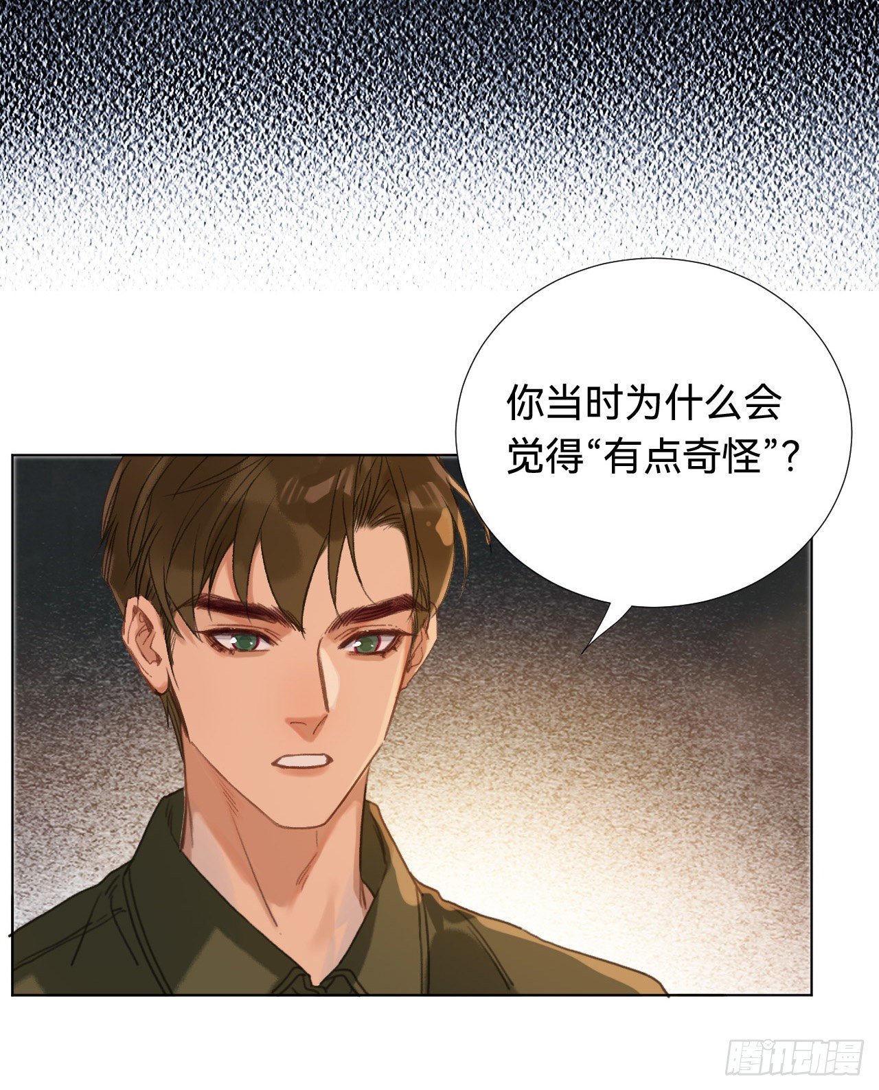 五子夺算·0322