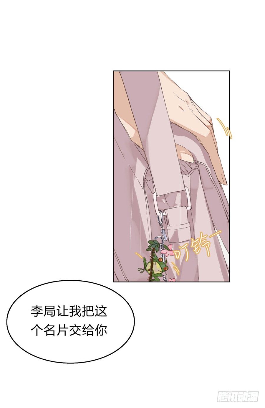 骨灰奶茶0136