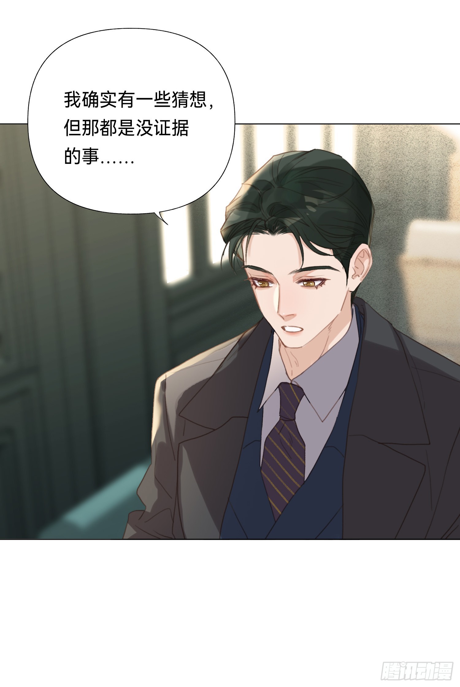 五子夺算·后编1525