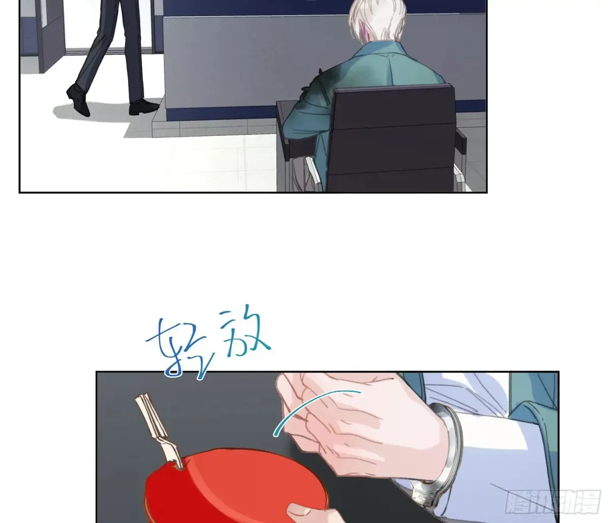 预言弥散·042