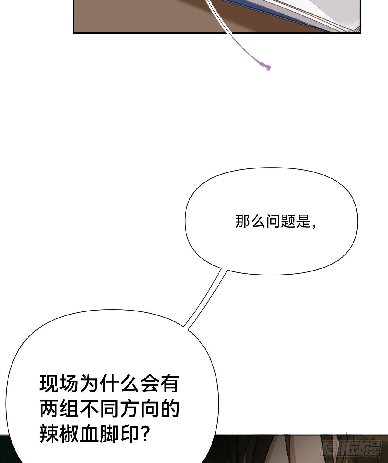 五子夺算·1023