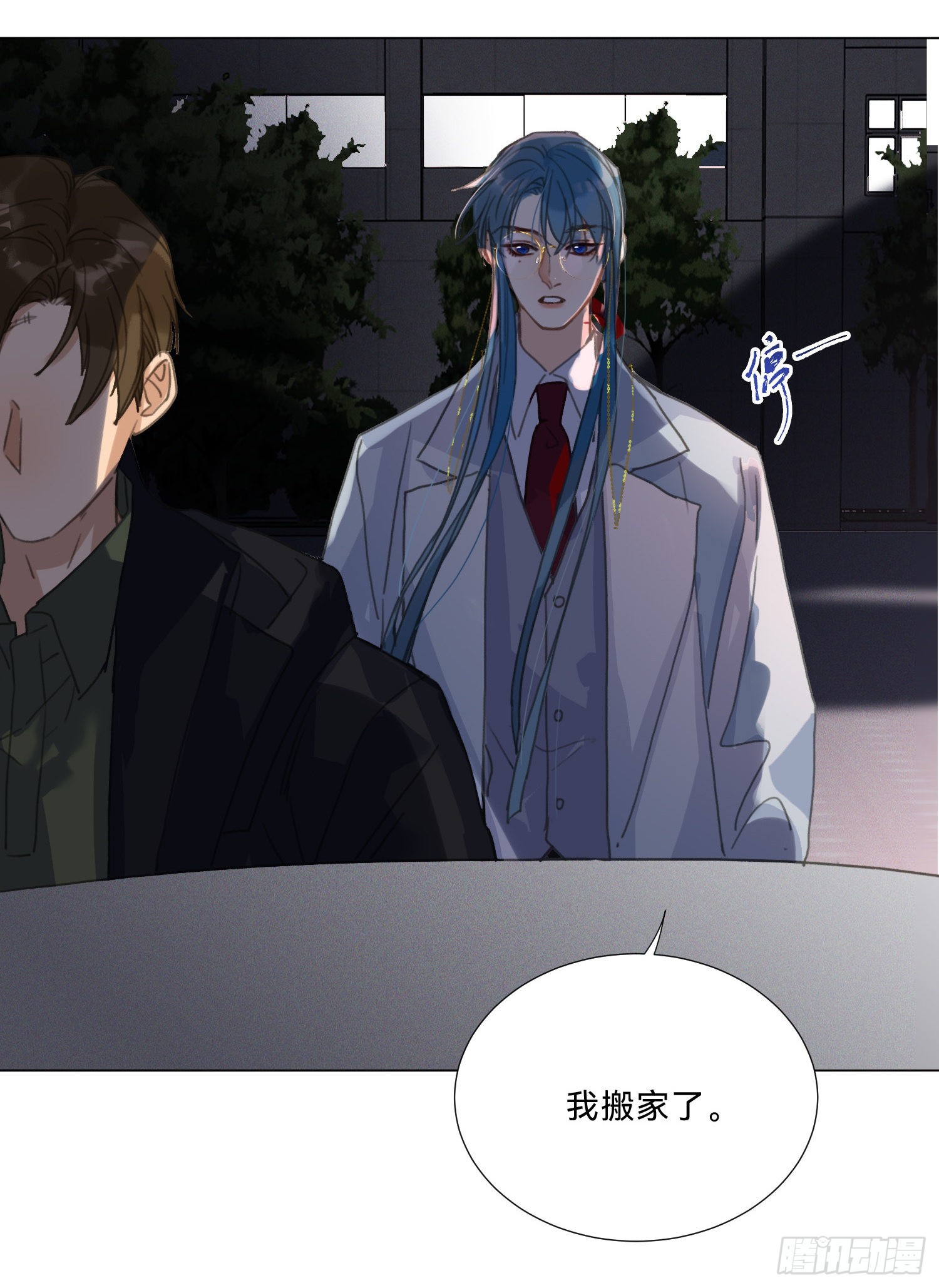 五子夺算·203