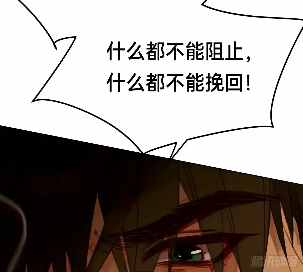 罪犯梯度·1635
