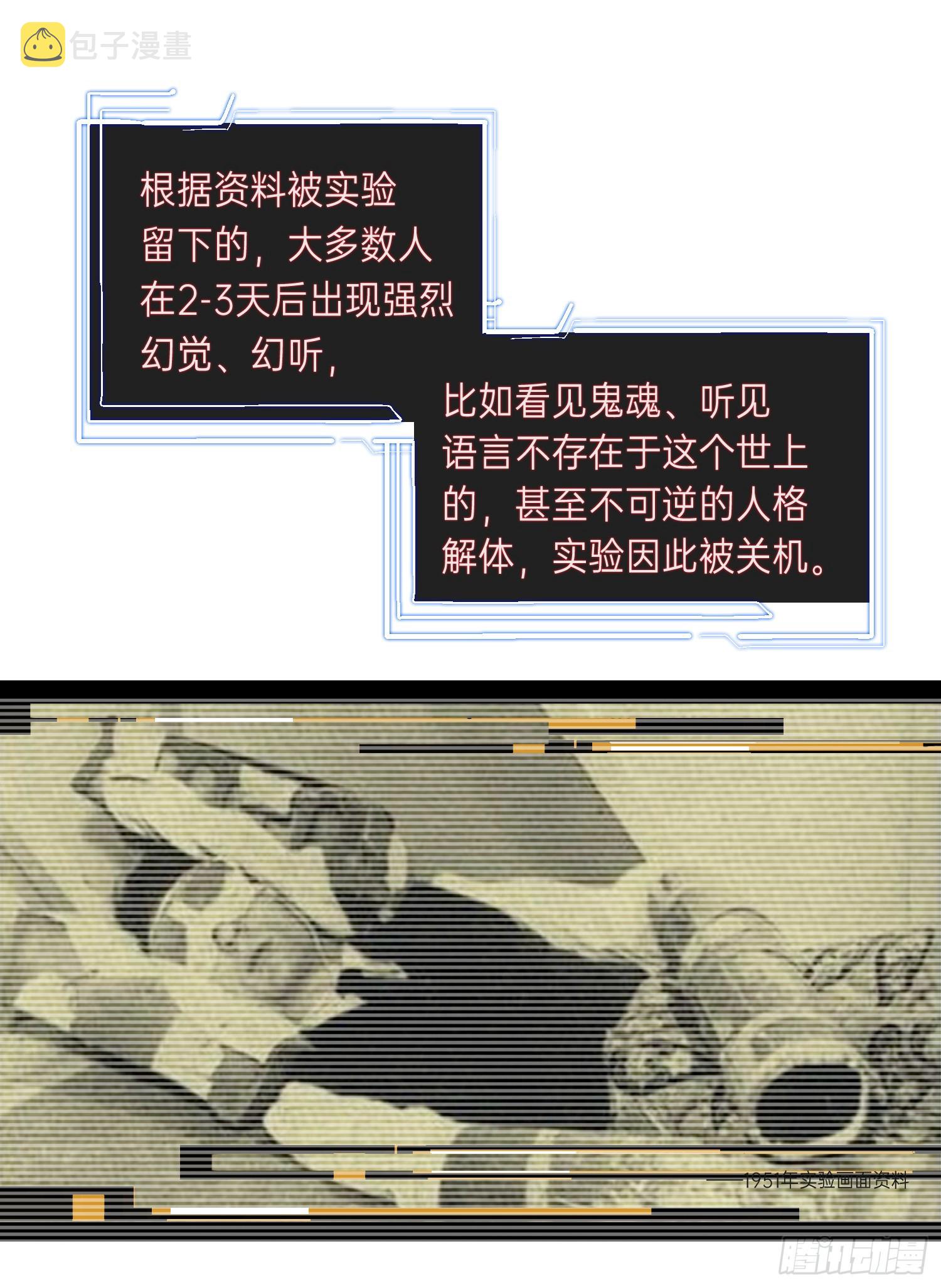 罪犯梯度·0112