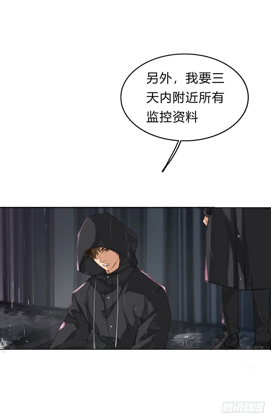 骨灰奶茶0119