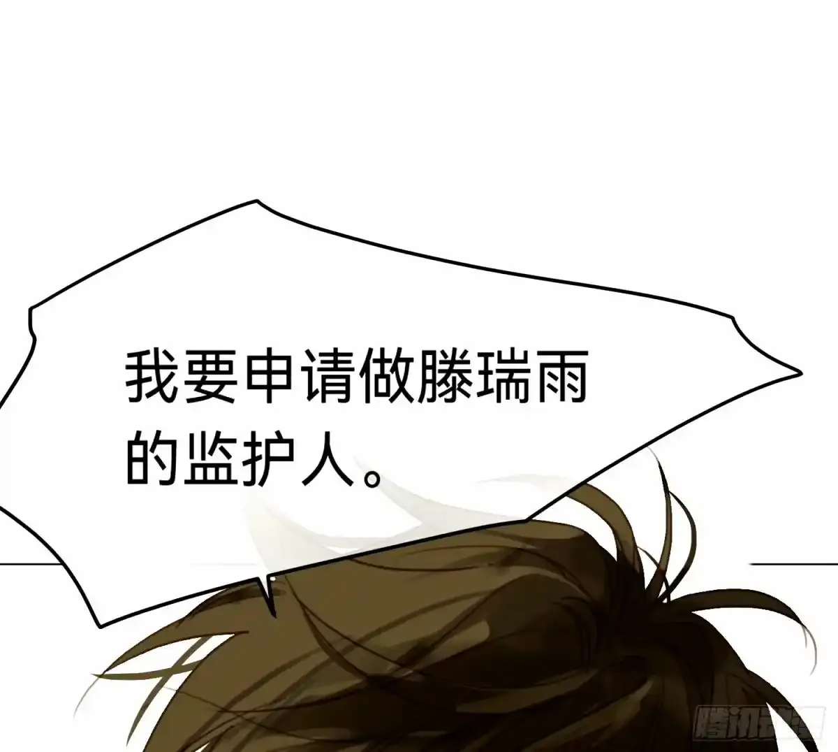 罪犯梯度·1680