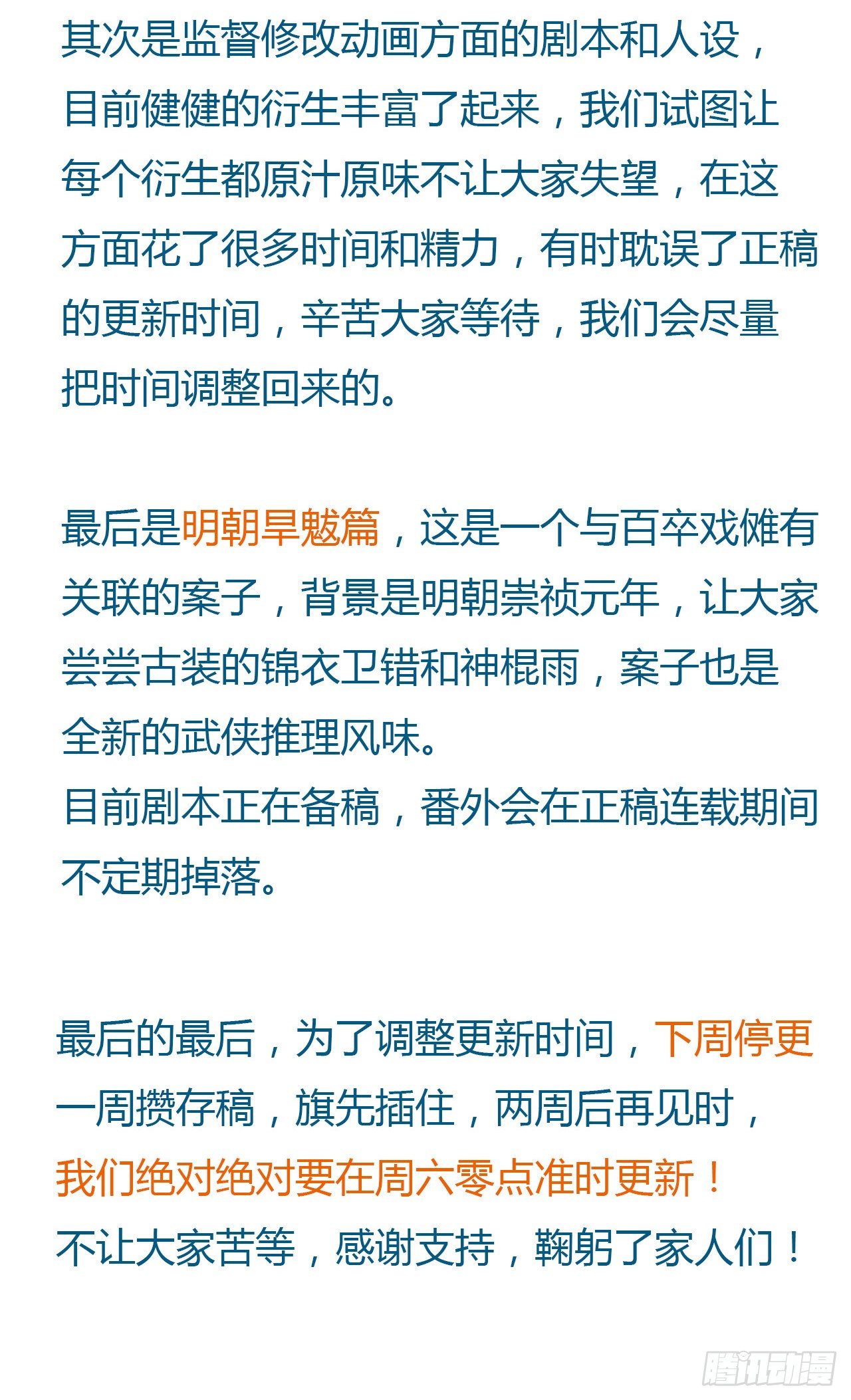 中秋特别篇·咏月七绝39