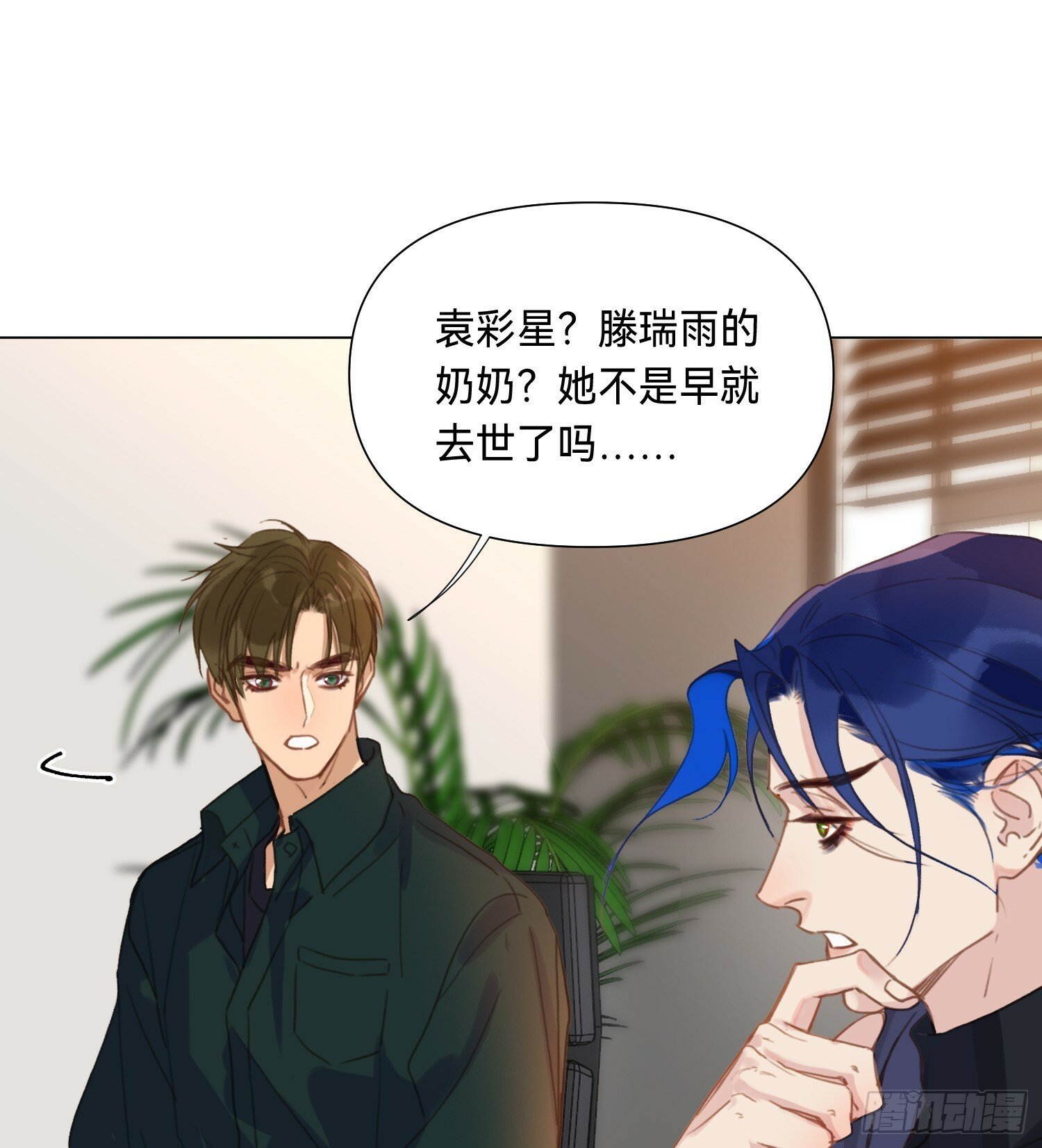 罪犯梯度·0610