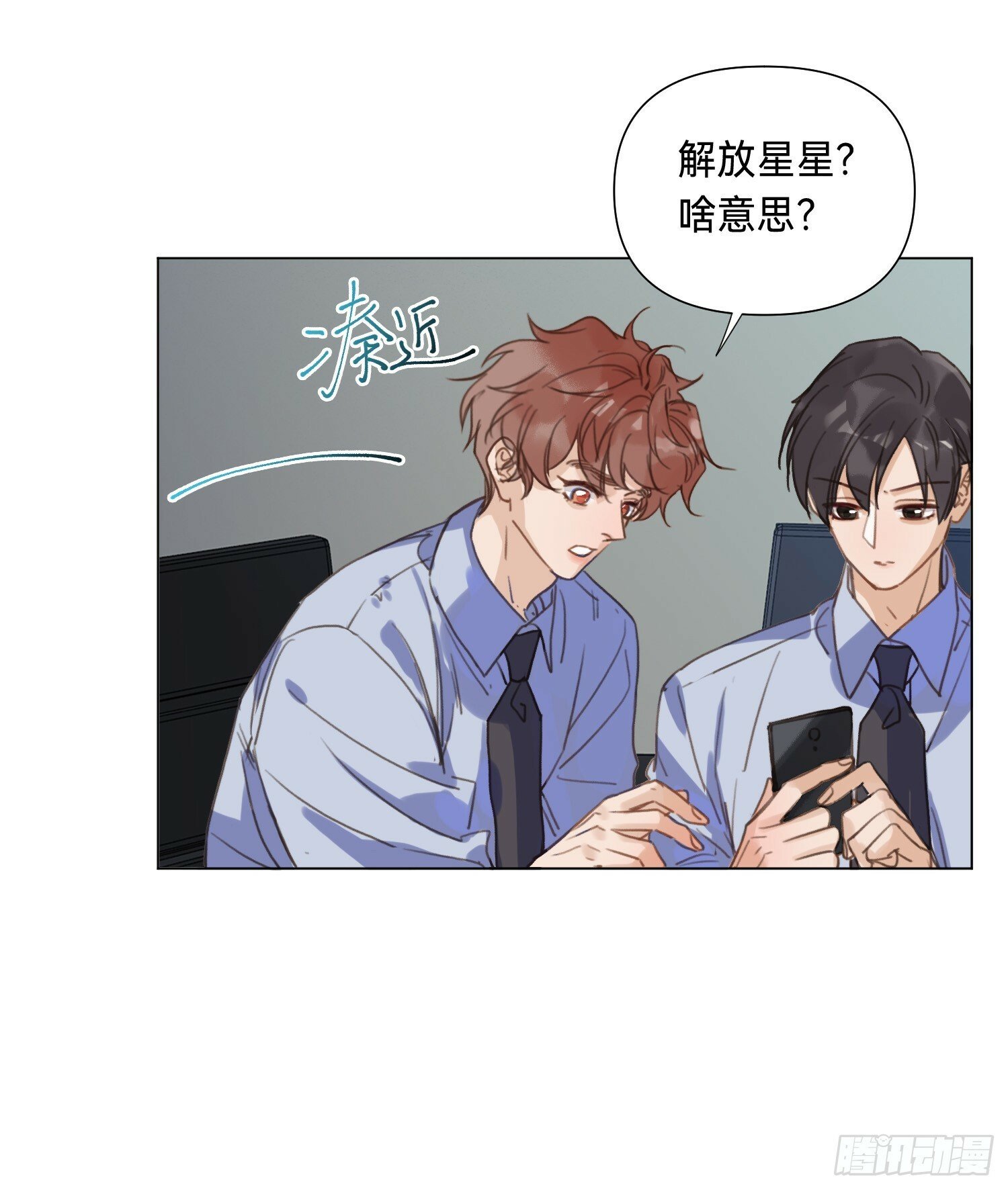 罪犯梯度·066