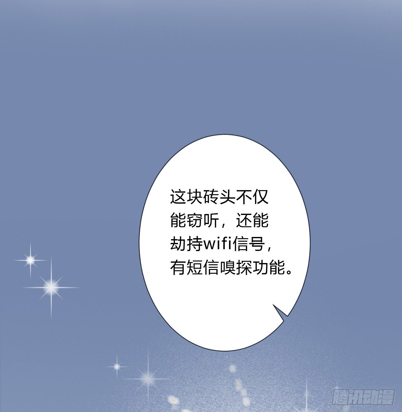 百卒戏傩0511