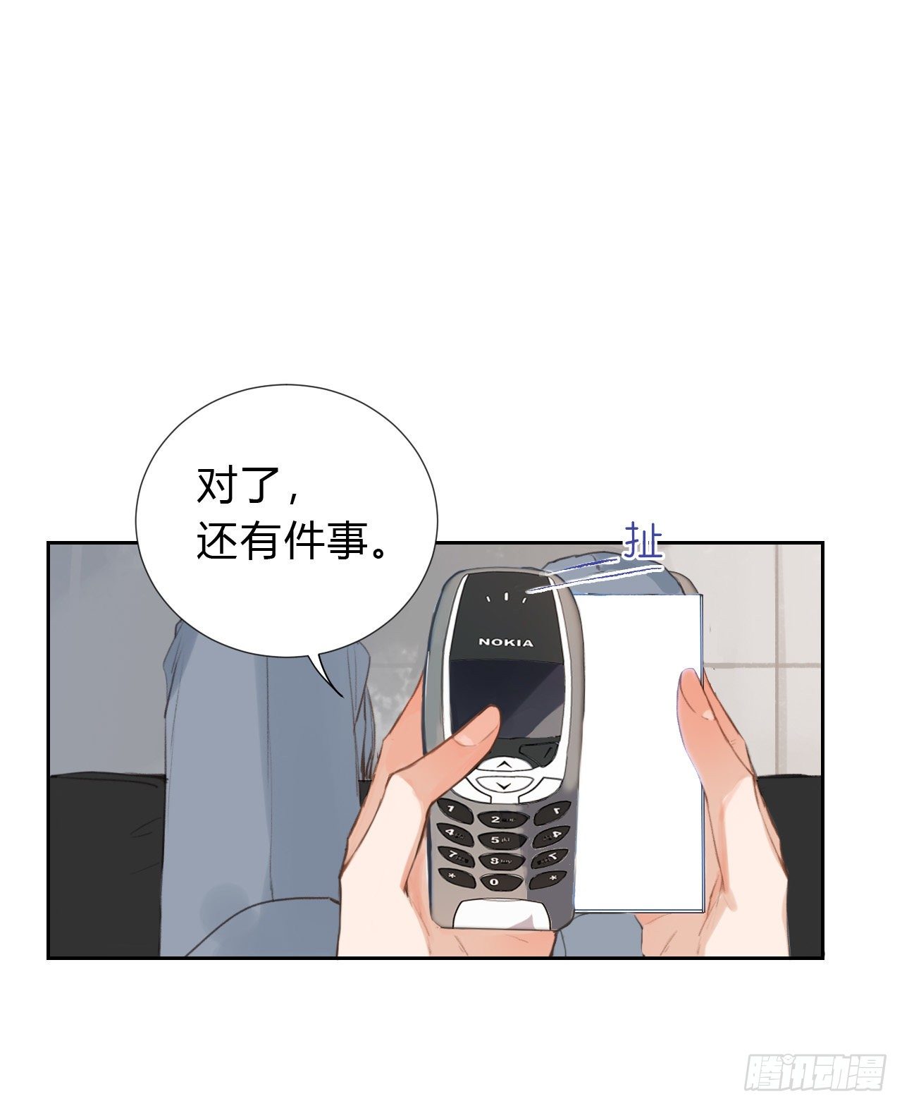 百卒戏傩0440