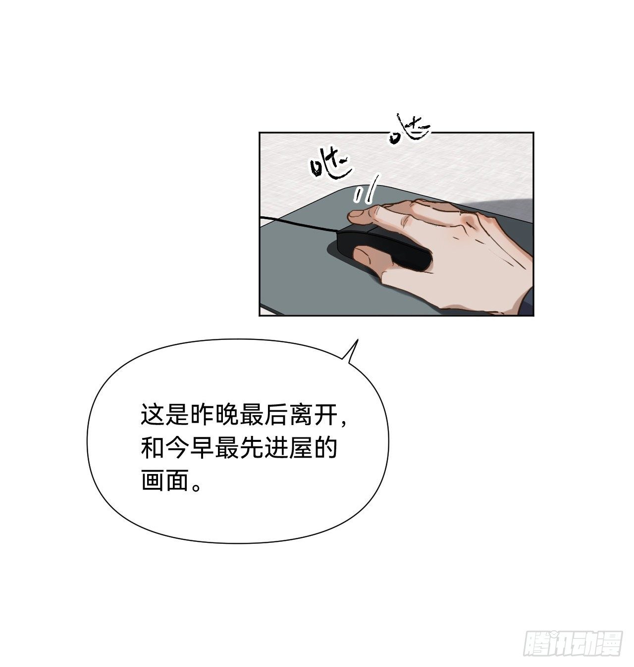 五子夺算·0735