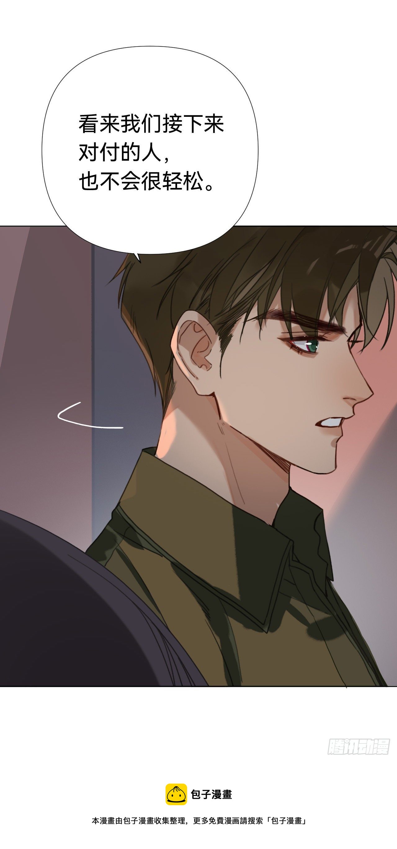五子夺算·0412