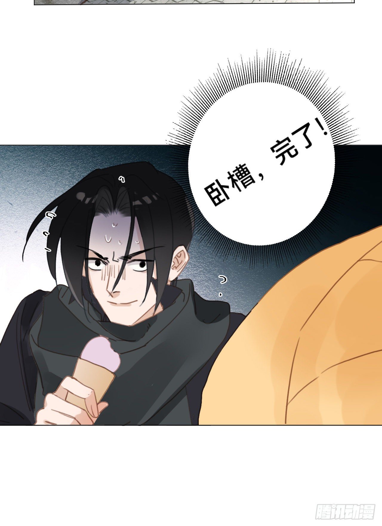 百卒戏傩·后编1733
