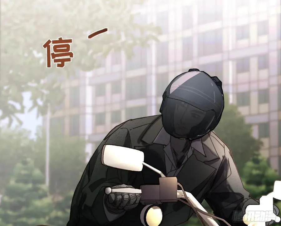 预言弥散·0158