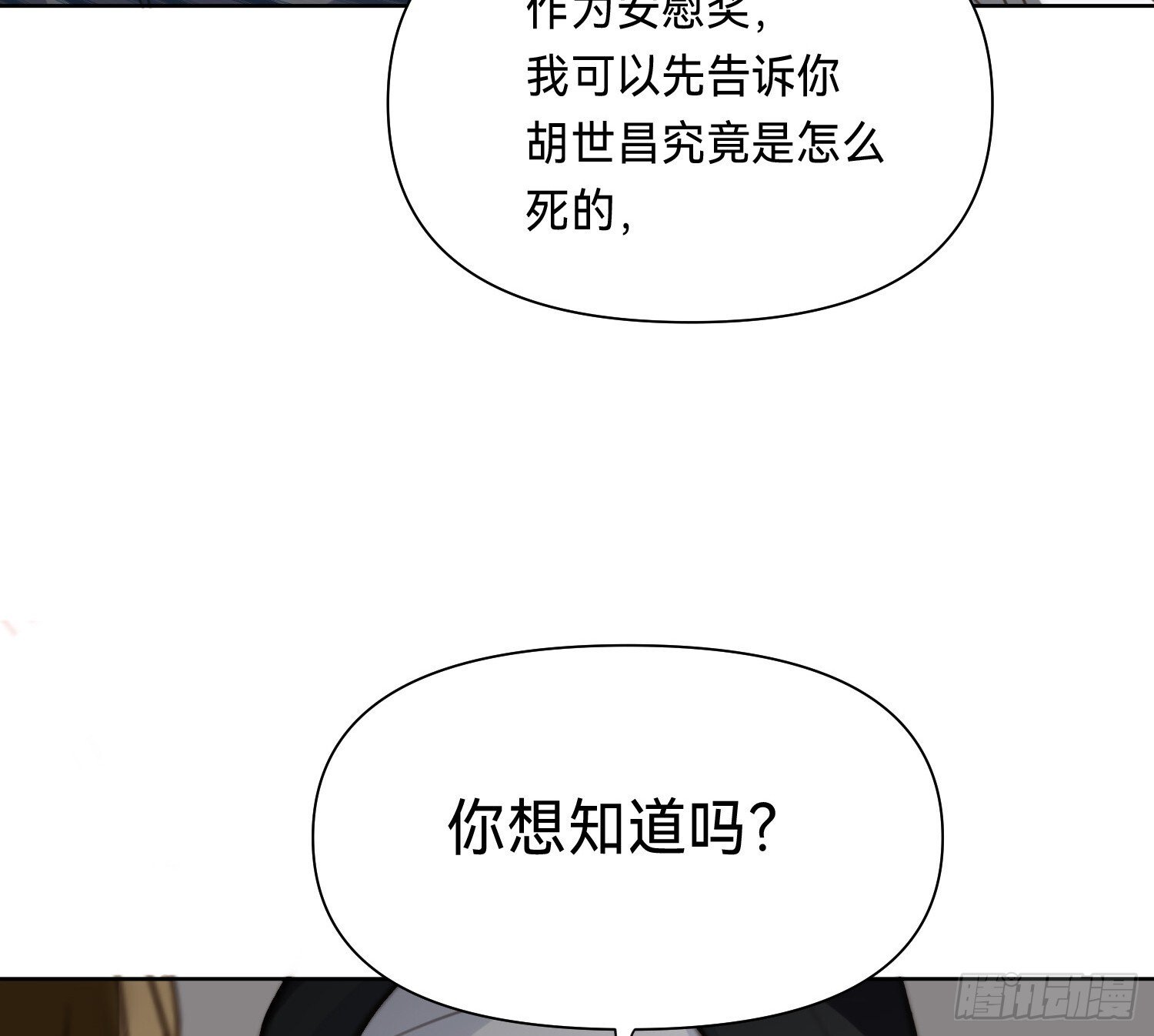 侦探卷积·1323