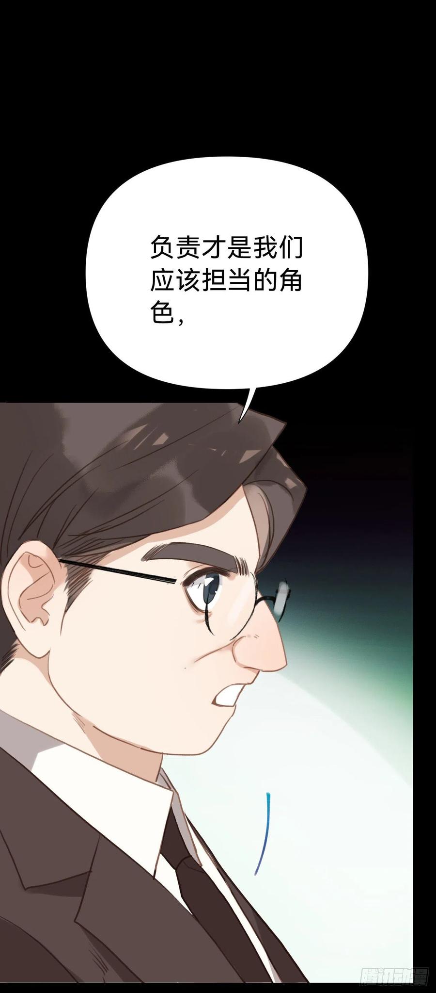 百卒戏傩·后编1258