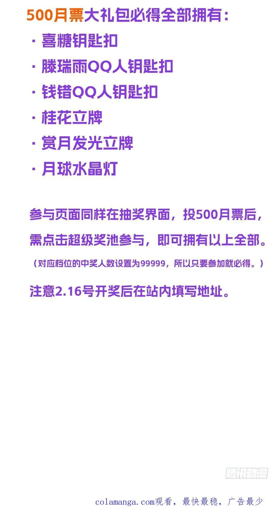 侦探卷积·后编0697