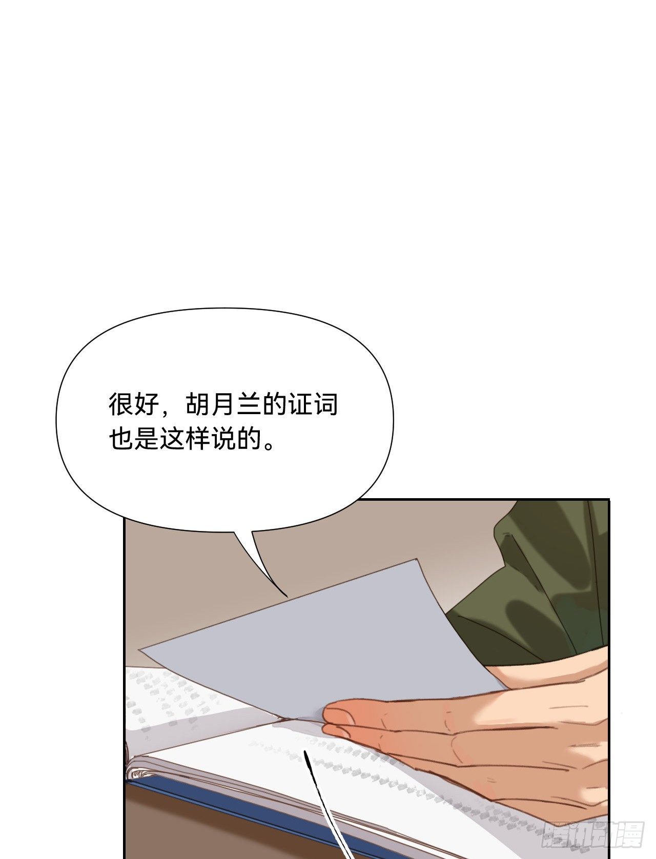 五子夺算·1022