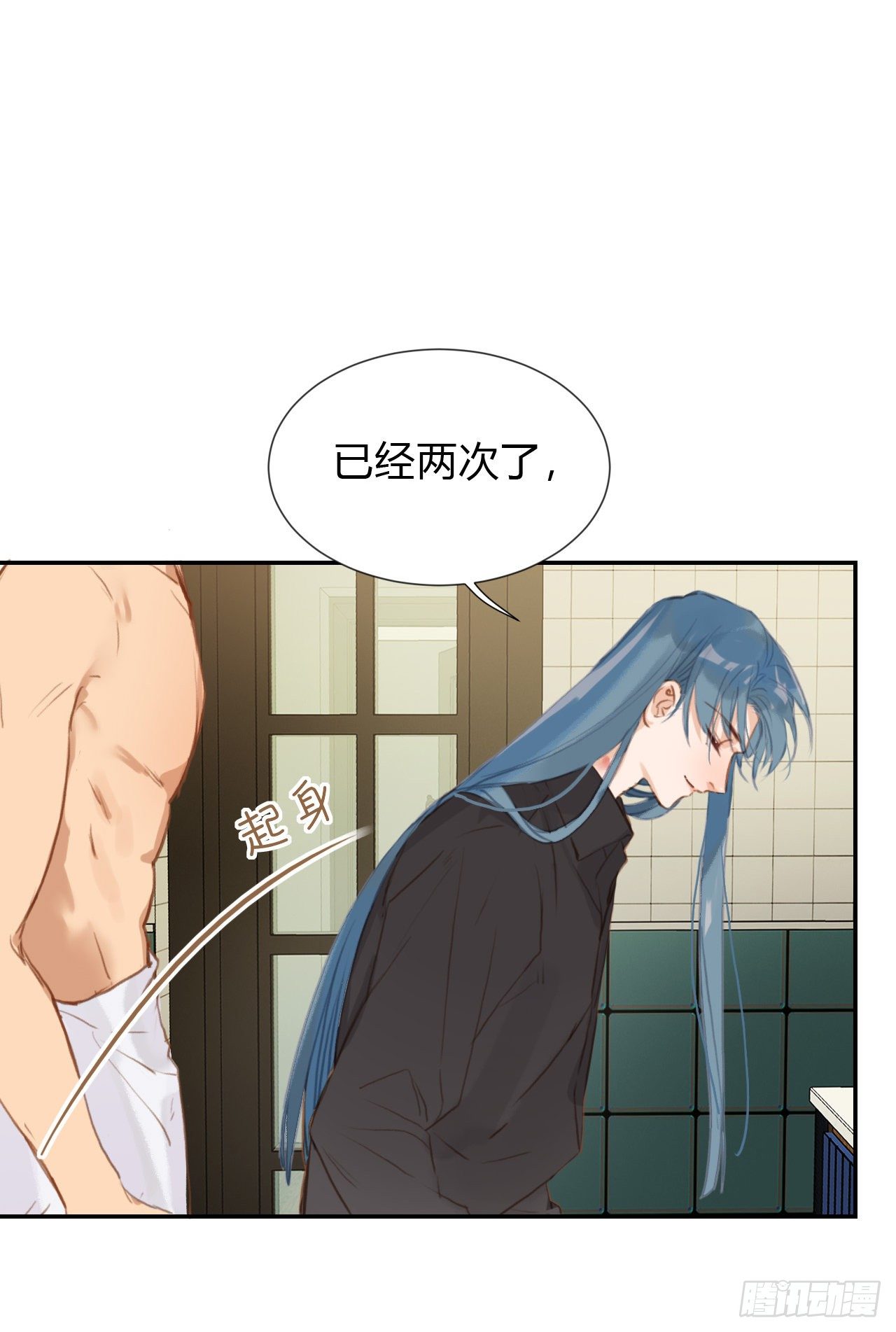 生门血衅·后编1128